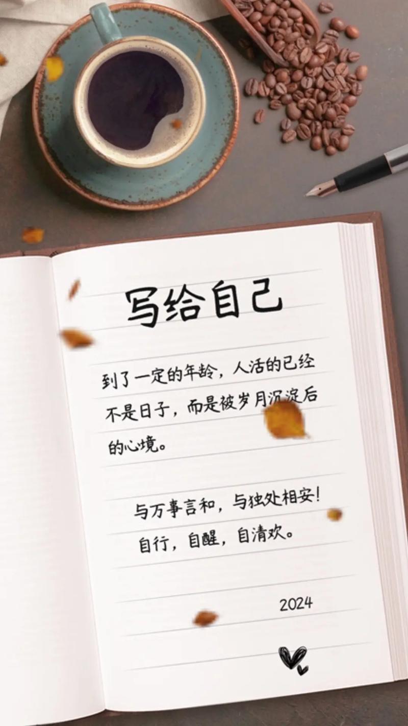 关于年龄的说说句子?关于年龄的说说句子唯美