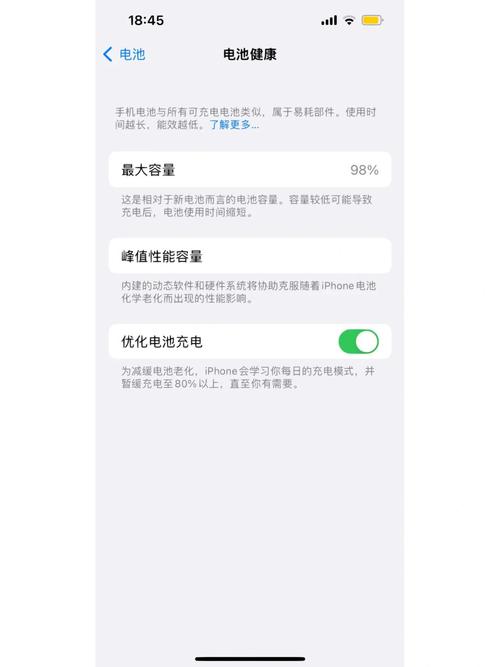苹果手机没电了咋整？苹果手机完全没电了