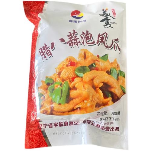 腊八蒜泡椒凤爪的做法?腊八蒜泡凤爪秘方