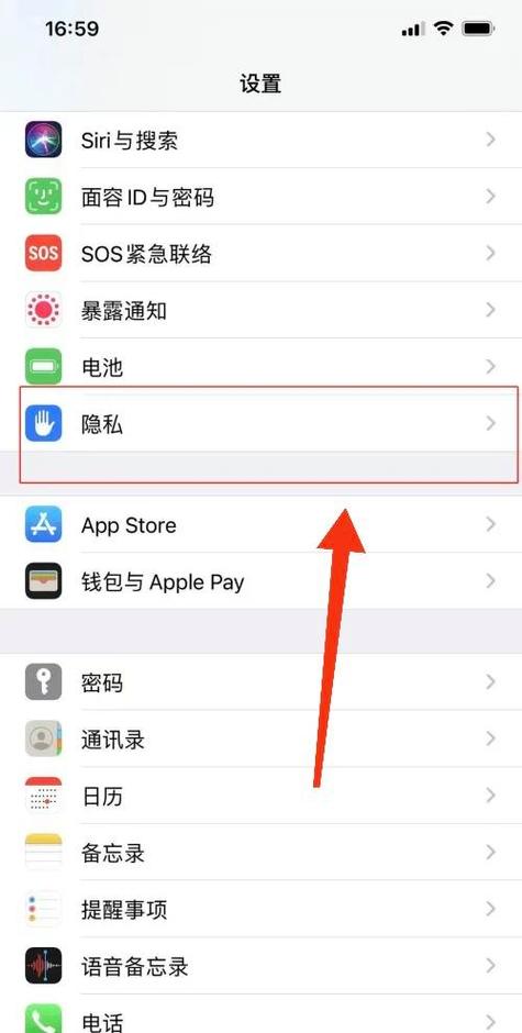 苹果手机个人中心在哪里打开？苹果的个人中心