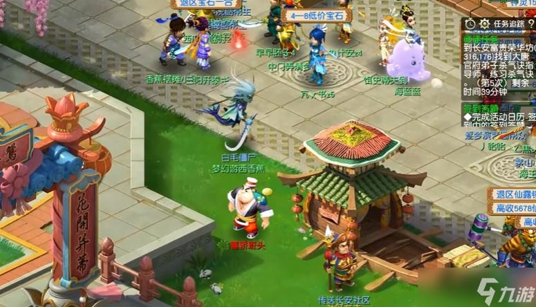 梦幻西游双人结拜称谓可爱?梦幻西游2个人结拜的称号