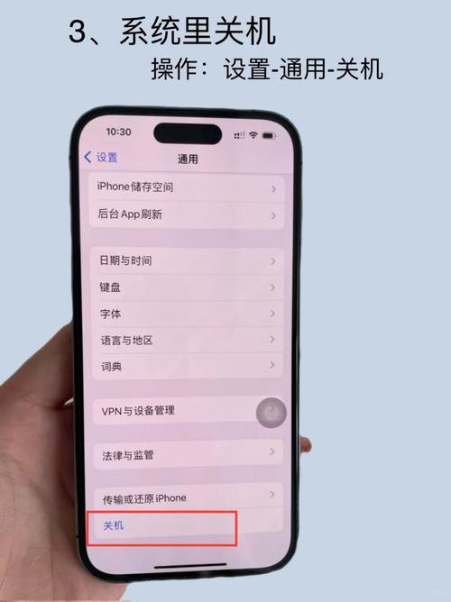 苹果6手机一冻就关机怎么回事啊?苹果6手机一冻就关机怎么回事啊视频