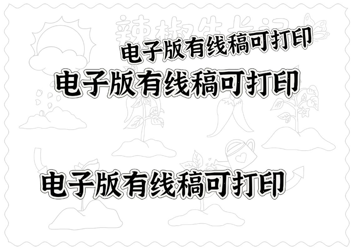 辣椒多年生最多几年?辣椒生长几年
