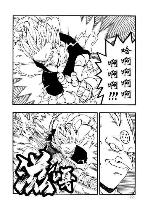 七龙珠af讲的什么?龙珠af讲的是什么故事