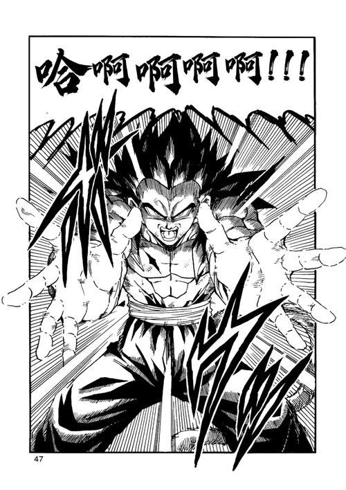 七龙珠af讲的什么?龙珠af讲的是什么故事