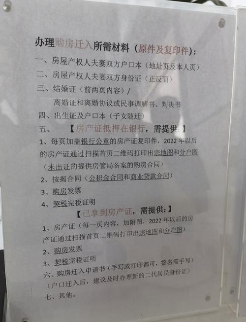 户口迁移手续办好了可以撤销吗？户口迁移手续办好了可以撤销吗怎么办