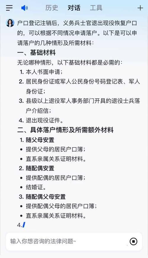 户口迁移手续办好了可以撤销吗?户口迁移手续办好了可以撤销吗怎么办