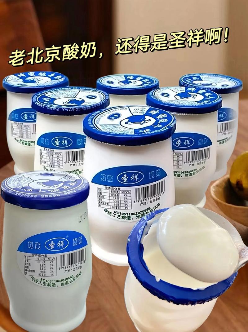 吃老酸奶有什么作用？吃老酸奶可以减肥吗