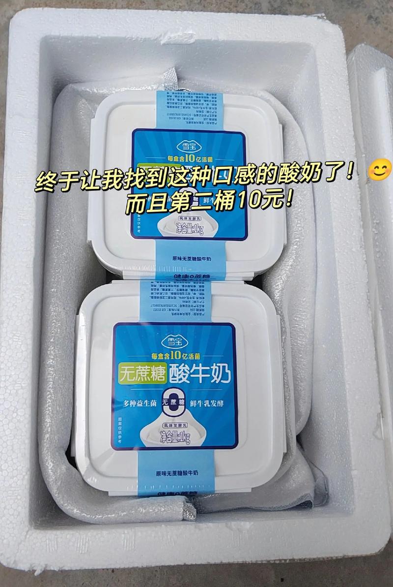 吃老酸奶有什么作用?吃老酸奶可以减肥吗