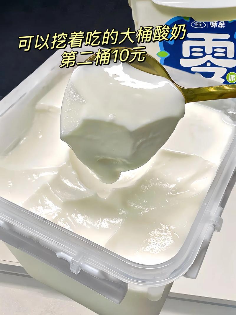 吃老酸奶有什么作用?吃老酸奶可以减肥吗