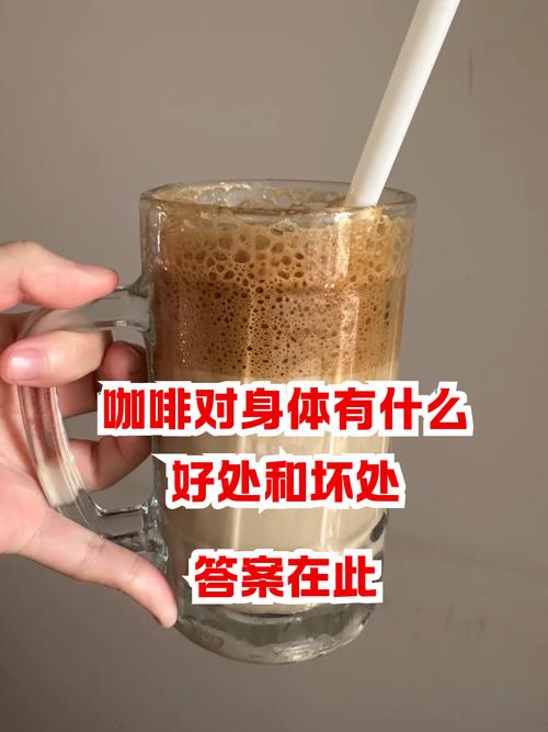 咖啡吃多了有害吗?咖啡吃多了会怎么样?