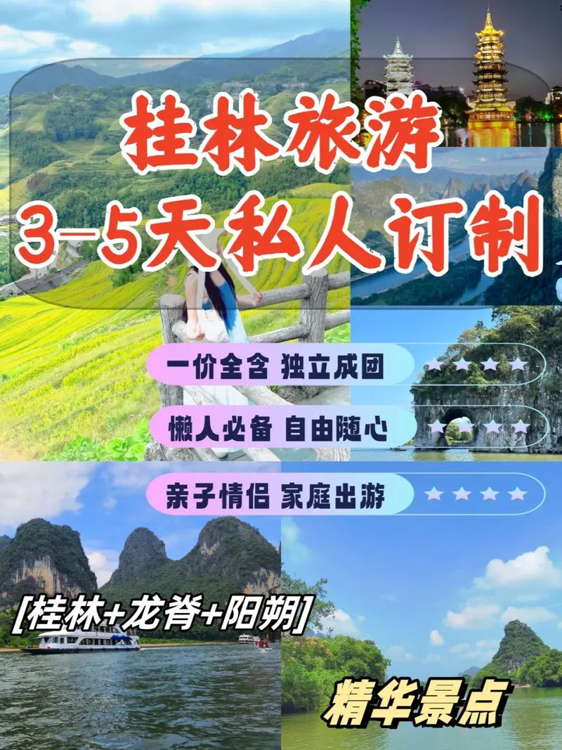 韩国旅游跟团报价？韩国旅游团报价五日游多少钱桂林山水