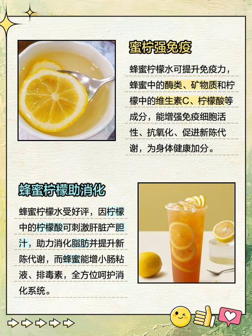 蜂蜜柠檬水泡好可以放多久？蜂蜜泡柠檬可以放多久可以吃