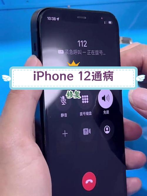 苹果听筒声音小到几乎听不见?苹果通话声音小但免提正常