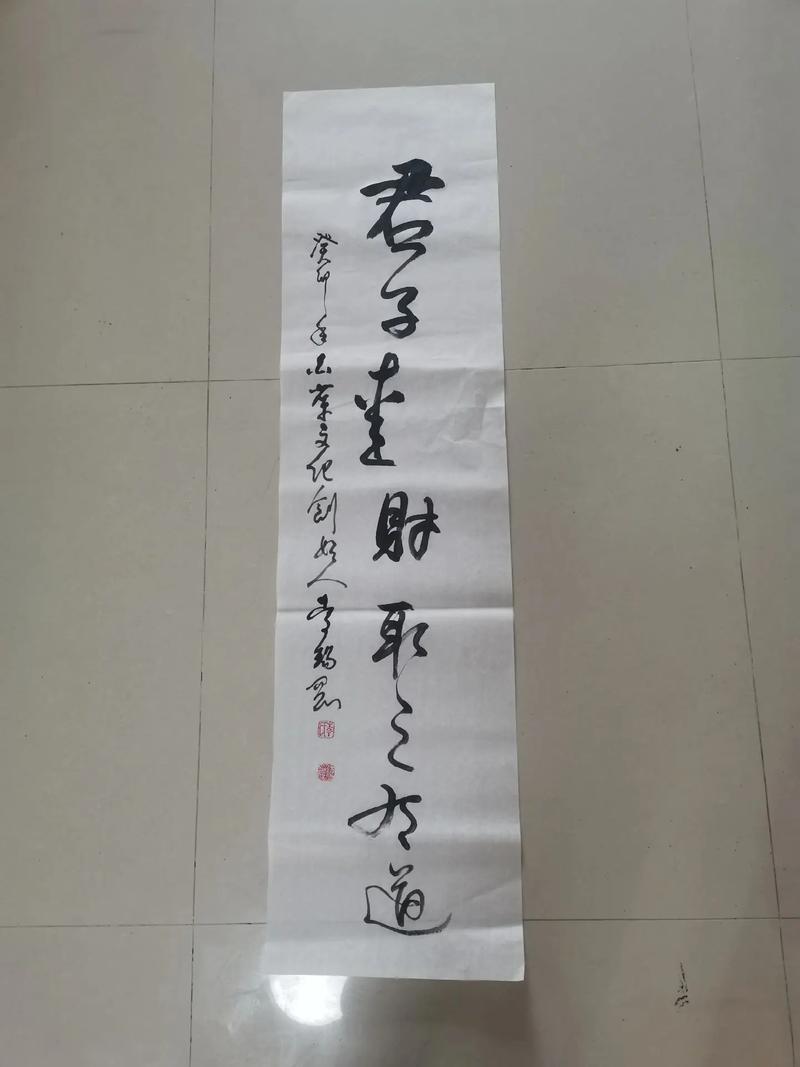 君子爱财取之有道!?君子爱财取之有道是谁说的