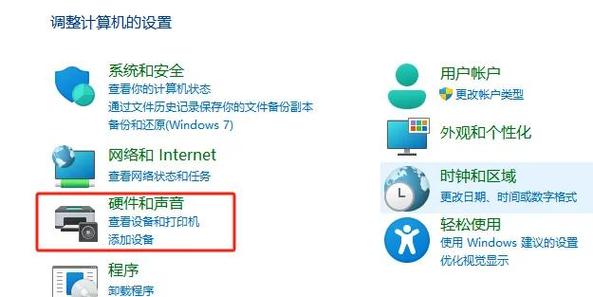 如何删除打印机历史记录?删除打印机历史打印记录