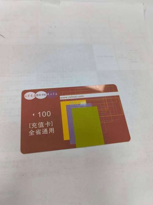 新华书店如何办理会员卡？新华书店怎么办卡要钱吗