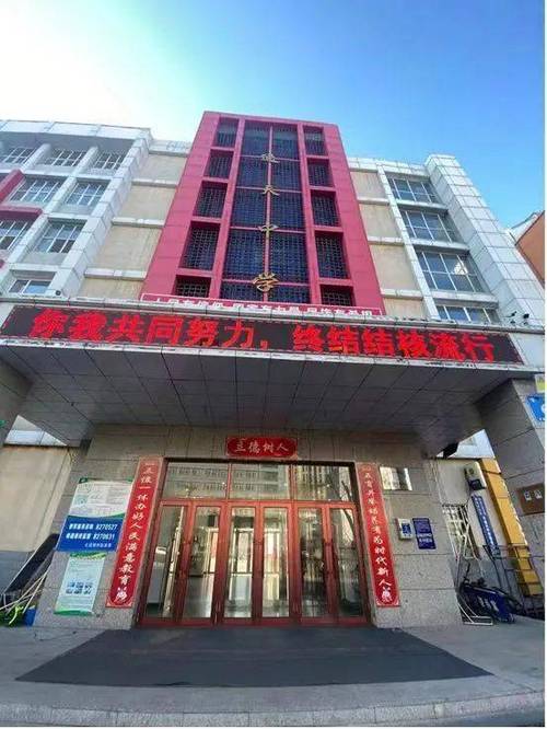 七台河大专学校有几个？七台河职业学校是大专文凭吗