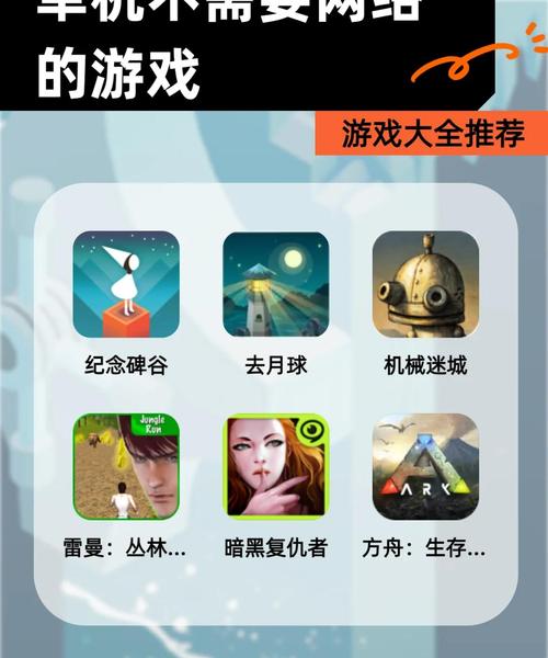 无需联网的角色扮演类手游？无需联网的rpg游戏