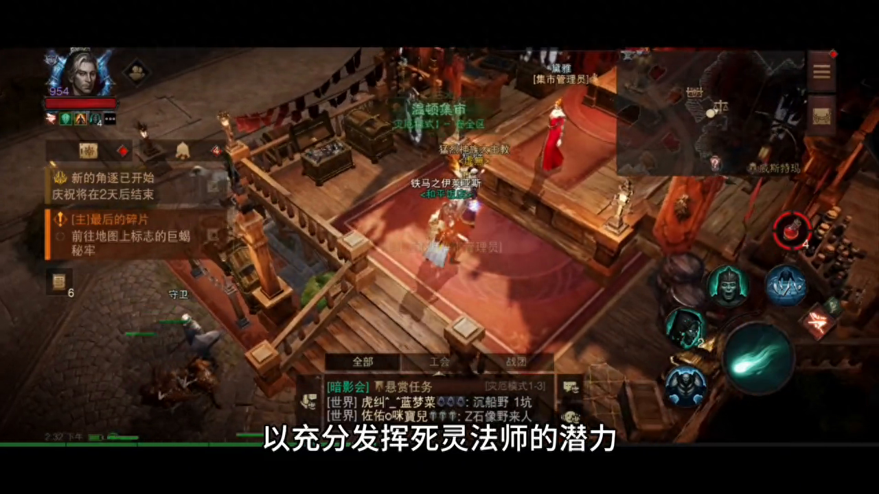 死灵法师攻略？暗黑破坏神不朽，零氪玩家死灵法师培养心得