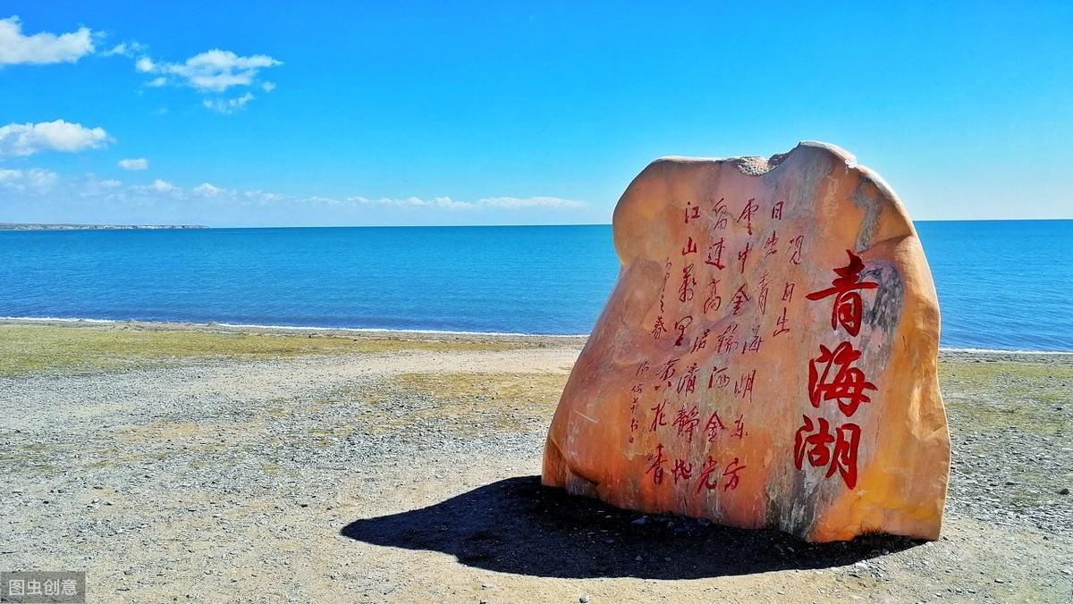 青海是哪个省的? 青海长什么样