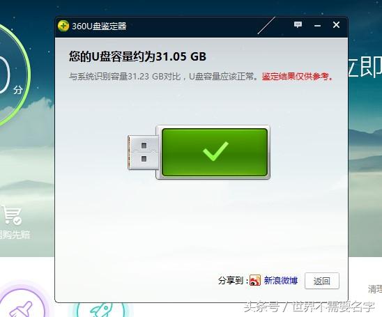 内存卡检测工具哪个好用？推荐两个内存卡的检测软件