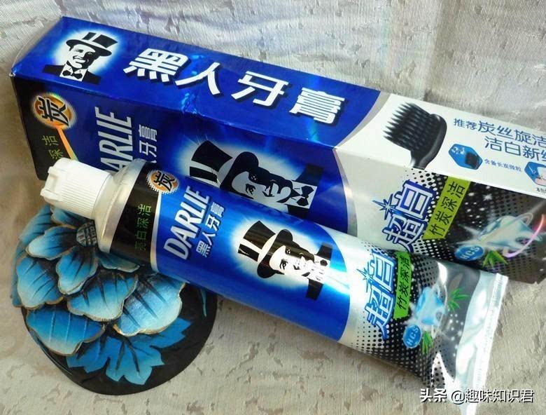 黑人牙膏是中国的吗?国货黑人牙膏的前世今生
