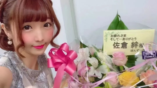 从AV女优变身实业家,不服输的人生——佐仓绊