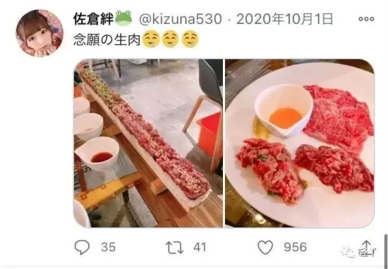 从AV女优变身实业家,不服输的人生——佐仓绊