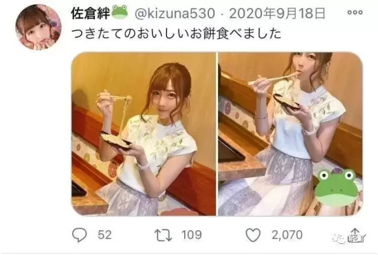 从AV女优变身实业家,不服输的人生——佐仓绊