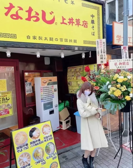 从AV女优变身实业家,不服输的人生——佐仓绊