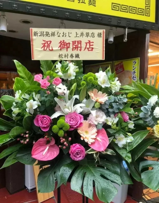 从AV女优变身实业家,不服输的人生——佐仓绊