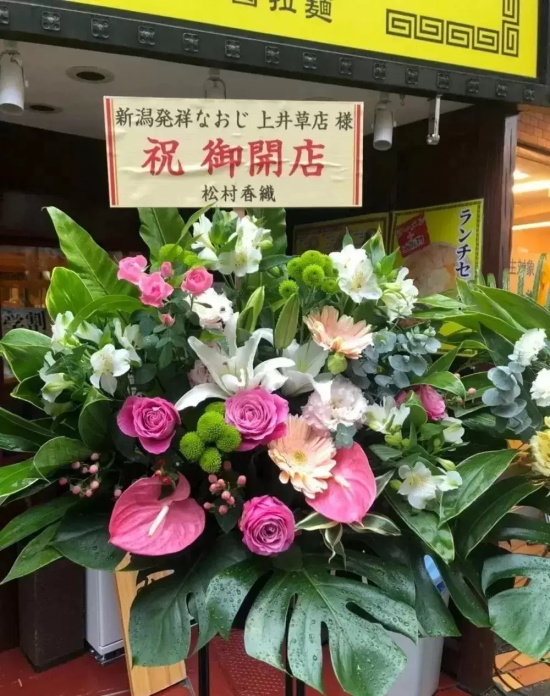 从AV女优变身实业家,不服输的人生——佐仓绊