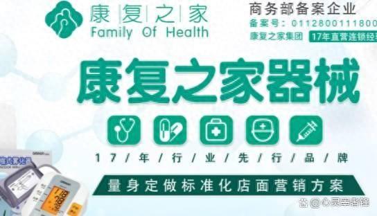 中老年保健品十大品牌