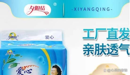 中老年保健品十大品牌