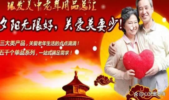 中老年保健品十大品牌