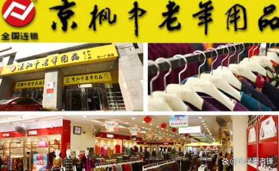 中老年保健品十大品牌