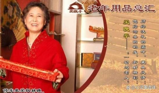 中老年保健品十大品牌