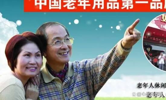 中老年保健品十大品牌