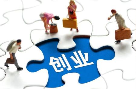 寻找创业项目的好方法有哪些？如何找到属于自己的创业特点项目