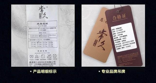 蚕丝被的鉴别？学会这几招轻松区分真假蚕丝被