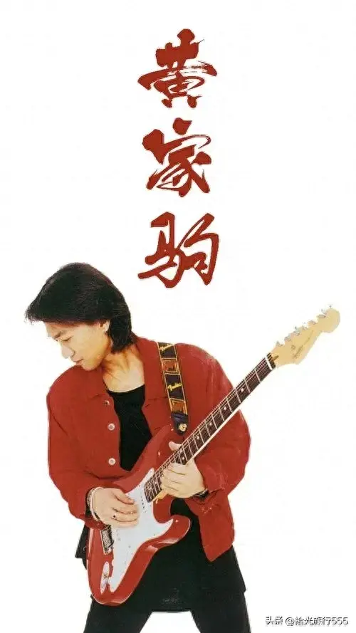 黄家驹死因真相大揭秘？黄家驹的死真的是一场意外吗