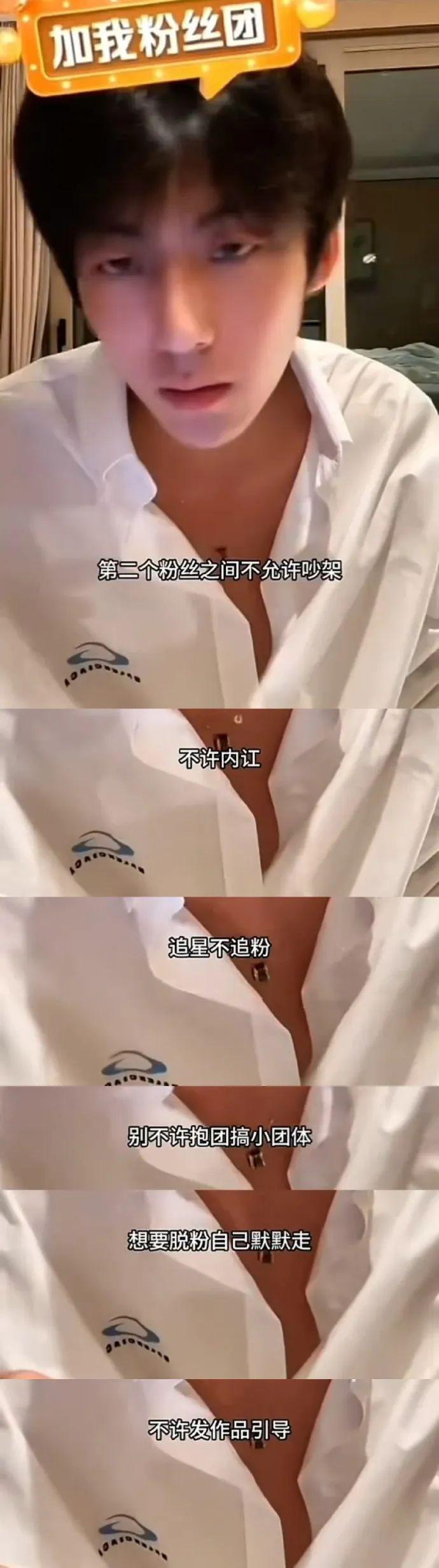 大无语!他可真会给自己抬咖…