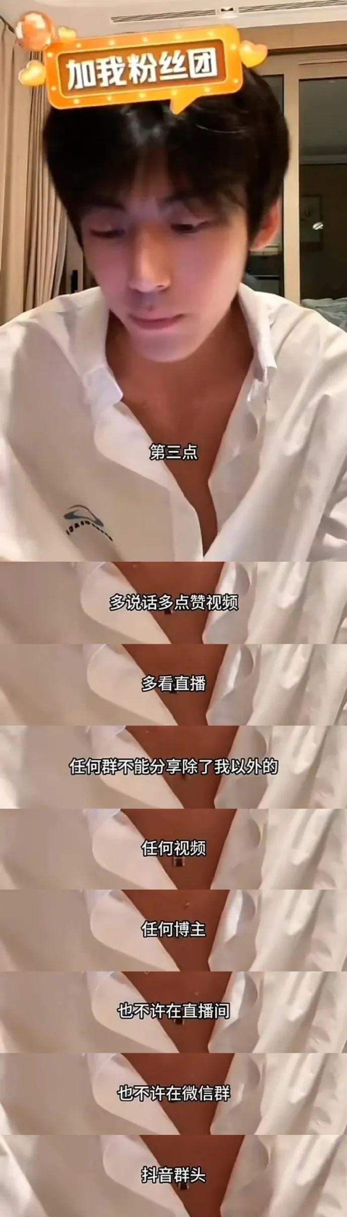 大无语!他可真会给自己抬咖…