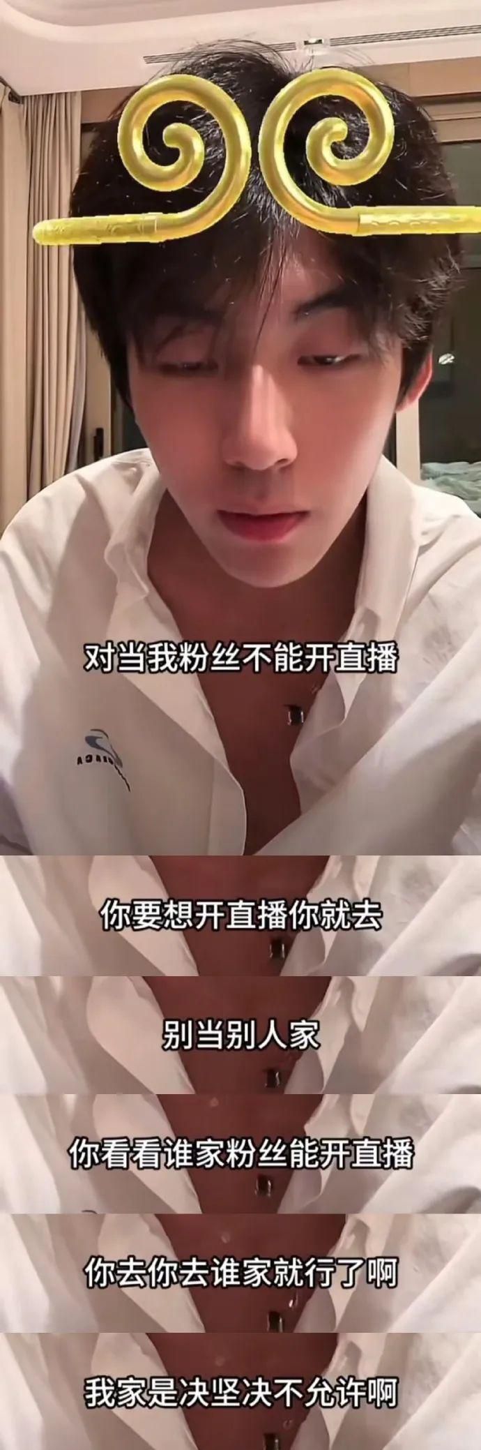 大无语!他可真会给自己抬咖…