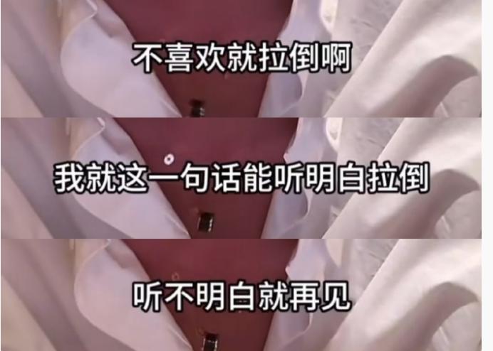 大无语!他可真会给自己抬咖…