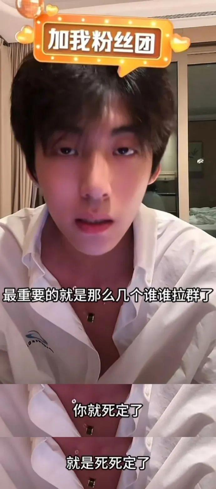 大无语!他可真会给自己抬咖…