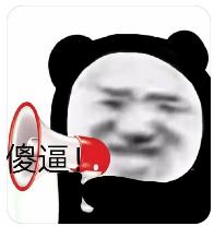 大无语!他可真会给自己抬咖…