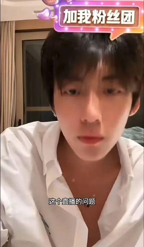 大无语!他可真会给自己抬咖…