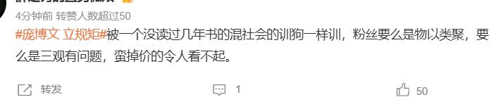 大无语!他可真会给自己抬咖…